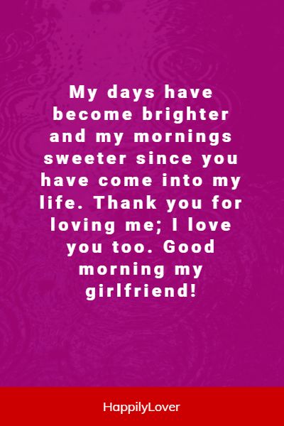 sweet good morning love text for girlfriend