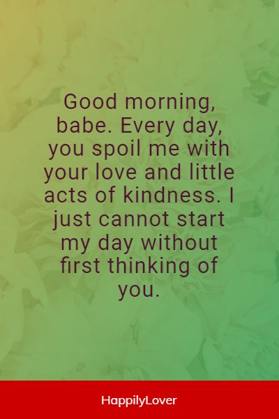 romantic flirty good morning texts for him