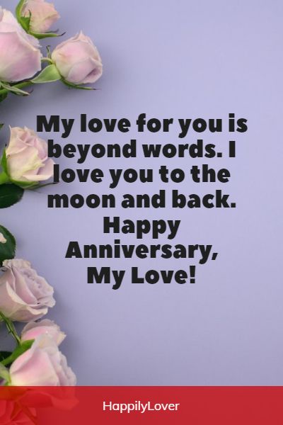 happy anniversary to my husband